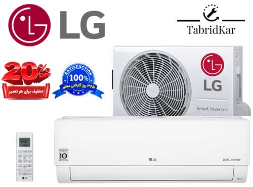 lg air conditioner repair نصب، سرویس و تعمیر کولرگازی ال جی در تهران